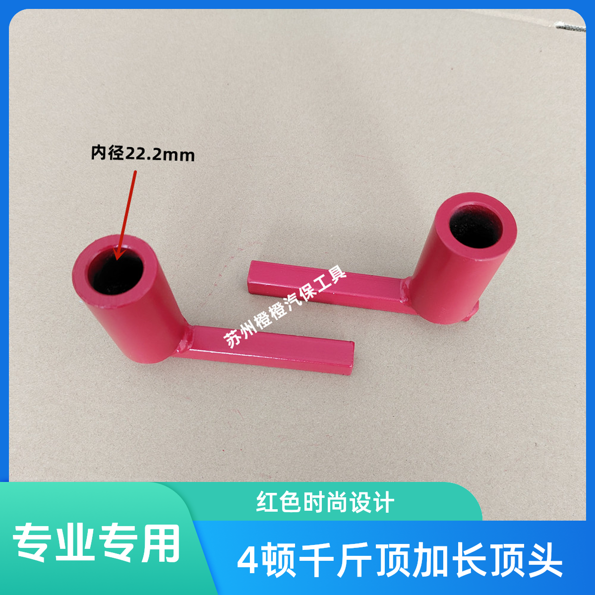 汽车修复液压顶头无痕整形钣金修复专用汽车无痕修复汽车凹陷工具