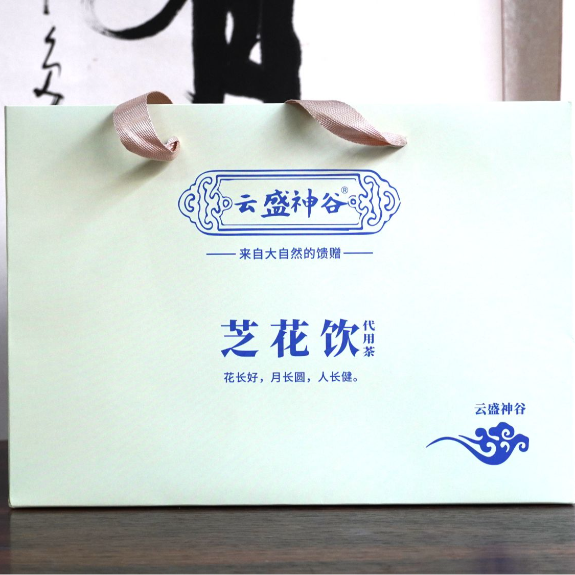 芝花饮；新型代用茶，新材料新口味。