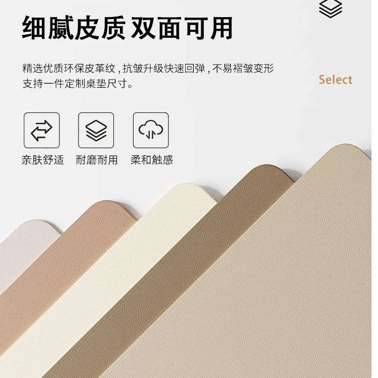 旺度马卡龙色系鞋柜台面垫电视柜餐桌皮革保护垫防水防脏玄关盖布