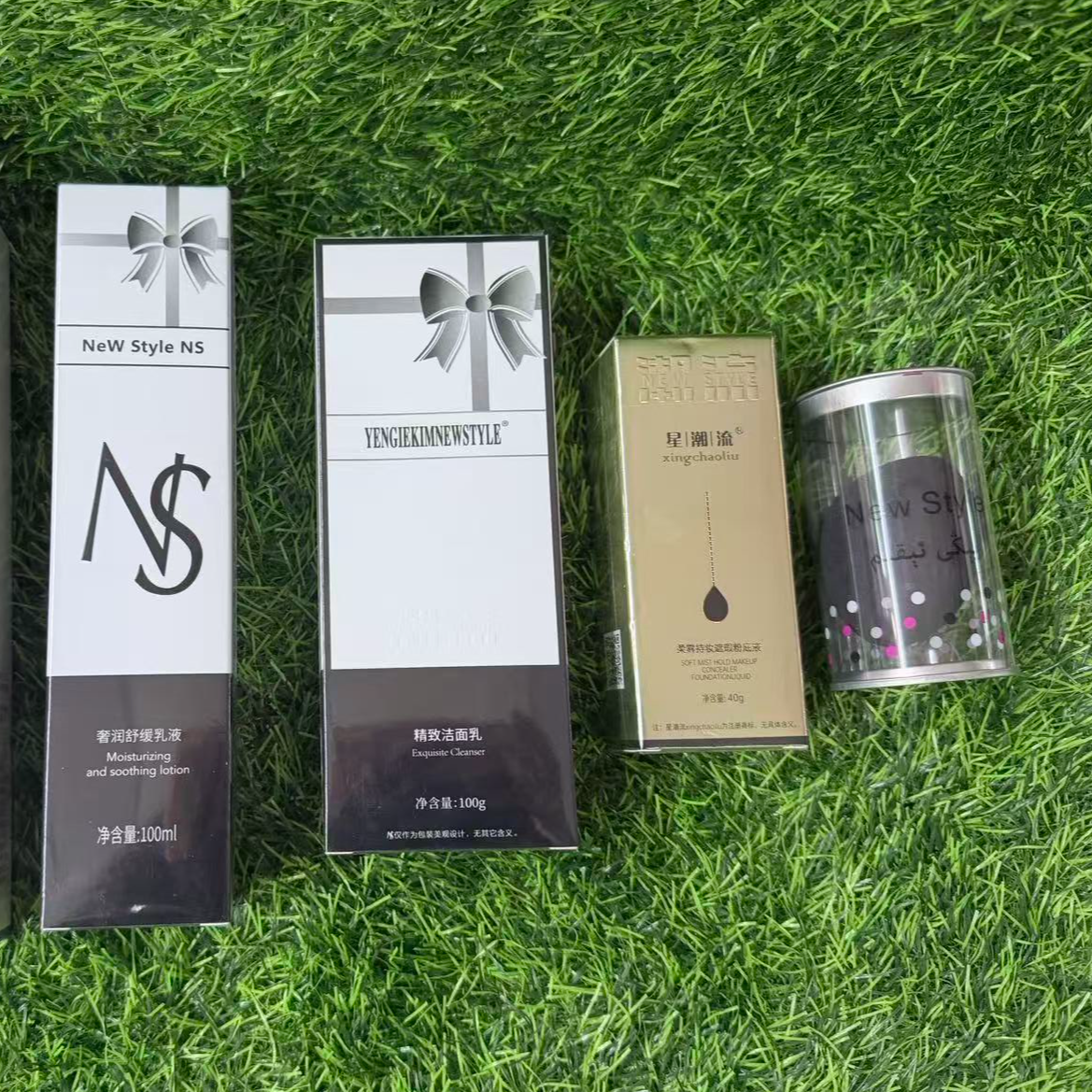 NeW style NS柔嫩保湿乳洗面奶粉底液护肤套餐