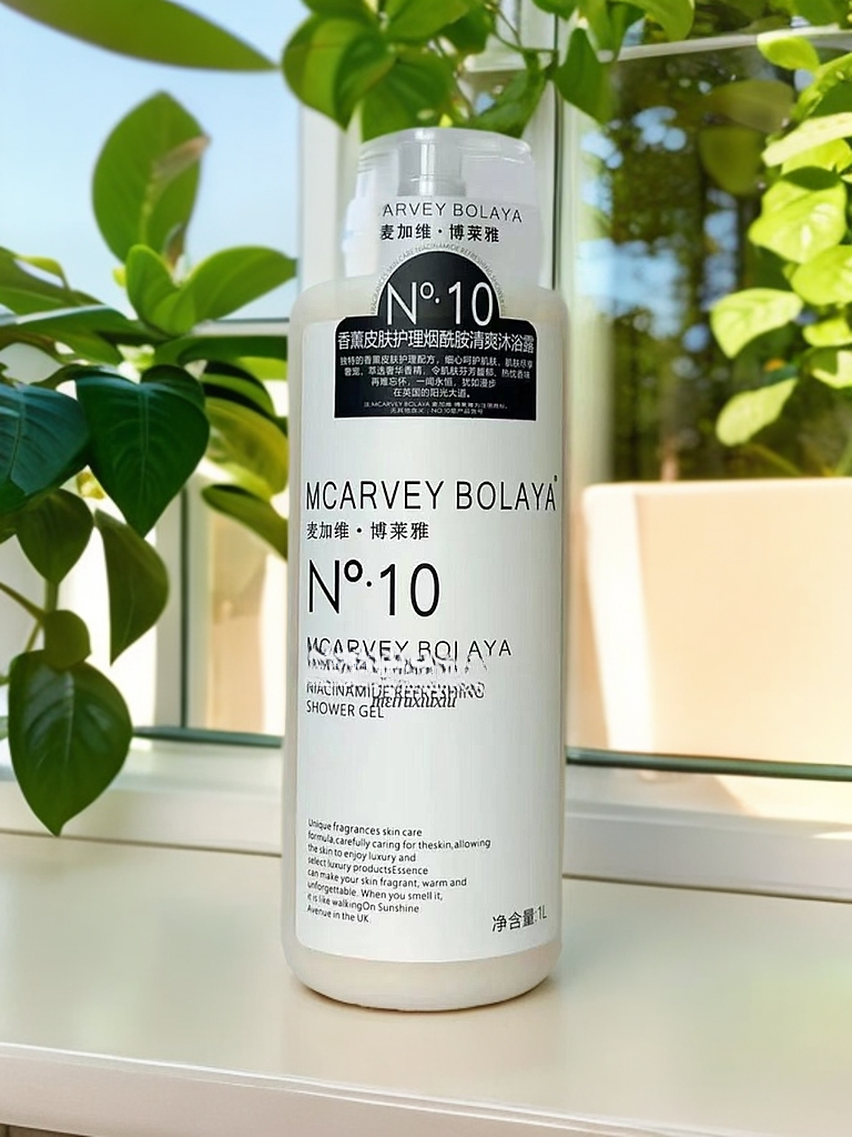 麦加维·博莱雅去屑滋润柔顺控油香氛洗发水护发素大容量洗发水
