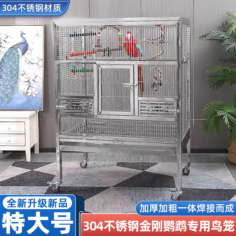 豪华大型不锈钢金刚灰机葵花鹦鹉鸟笼特大号鹦鹉繁殖专用鸟笼子