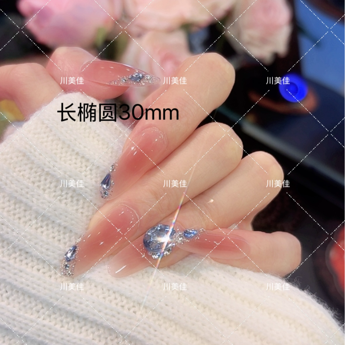 川美佳《旋风大劈叉》高级蓝眼泪钻腮红高级感夏季显白纯手工穿戴甲