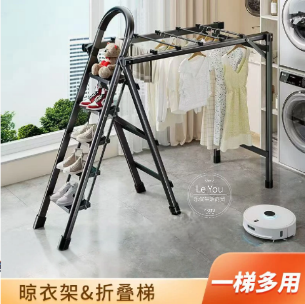 可折叠室内外多功能两用梯子晾衣架家用晾晒梯人字梯衣架阳台落地
