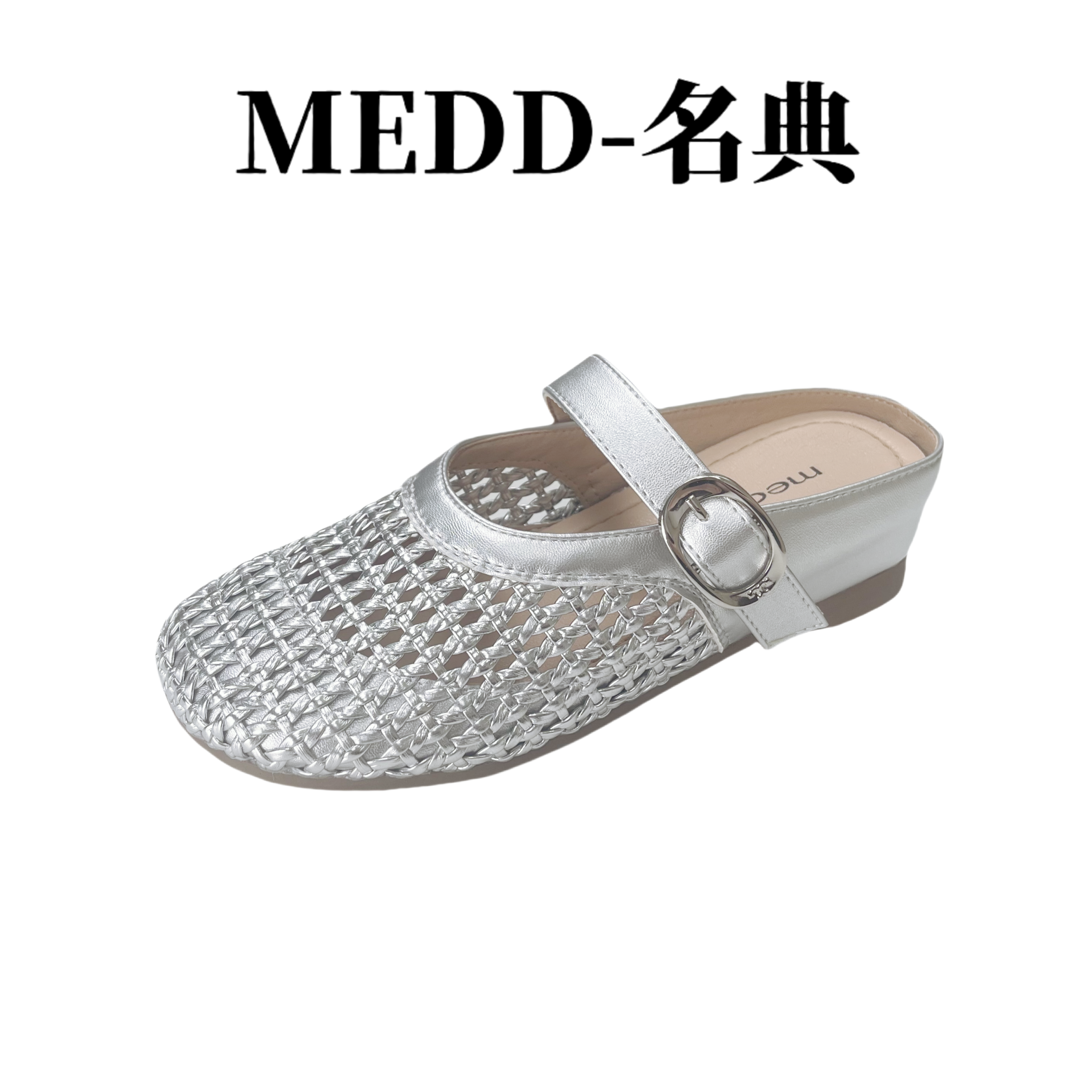 MEDD/名典夏季新款包头凉鞋女外穿软底编织款好穿平底内增高半拖