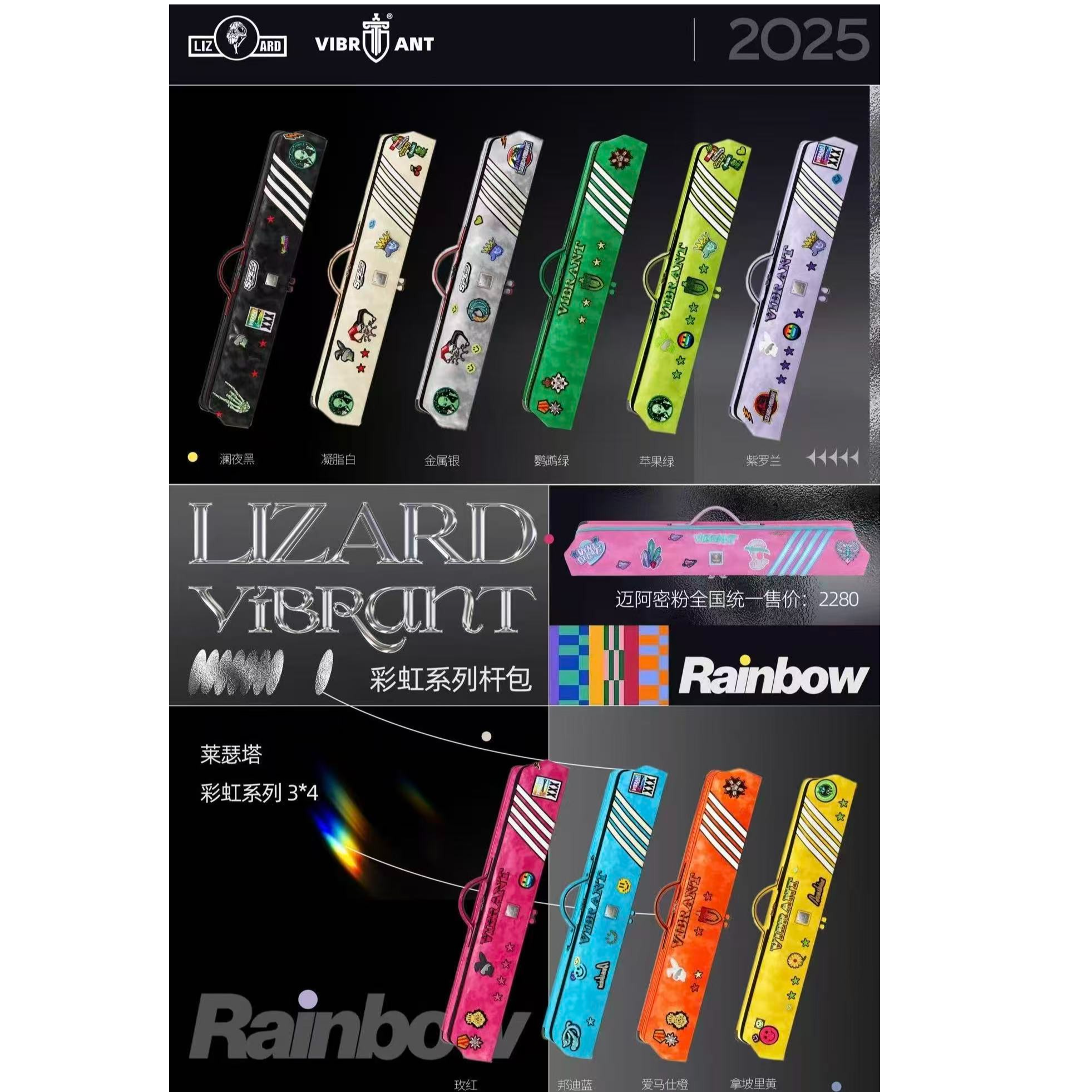 Lizard莱瑟塔彩虹系列意大利进口小牛皮时尚大容量7孔大头杆杆包