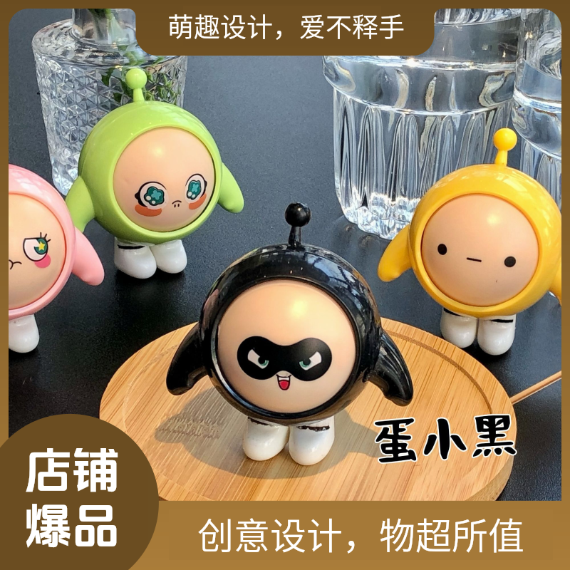 蛋仔派对转转乐儿童玩具变脸公仔盲盒创意摆件玩偶超可爱生日礼物