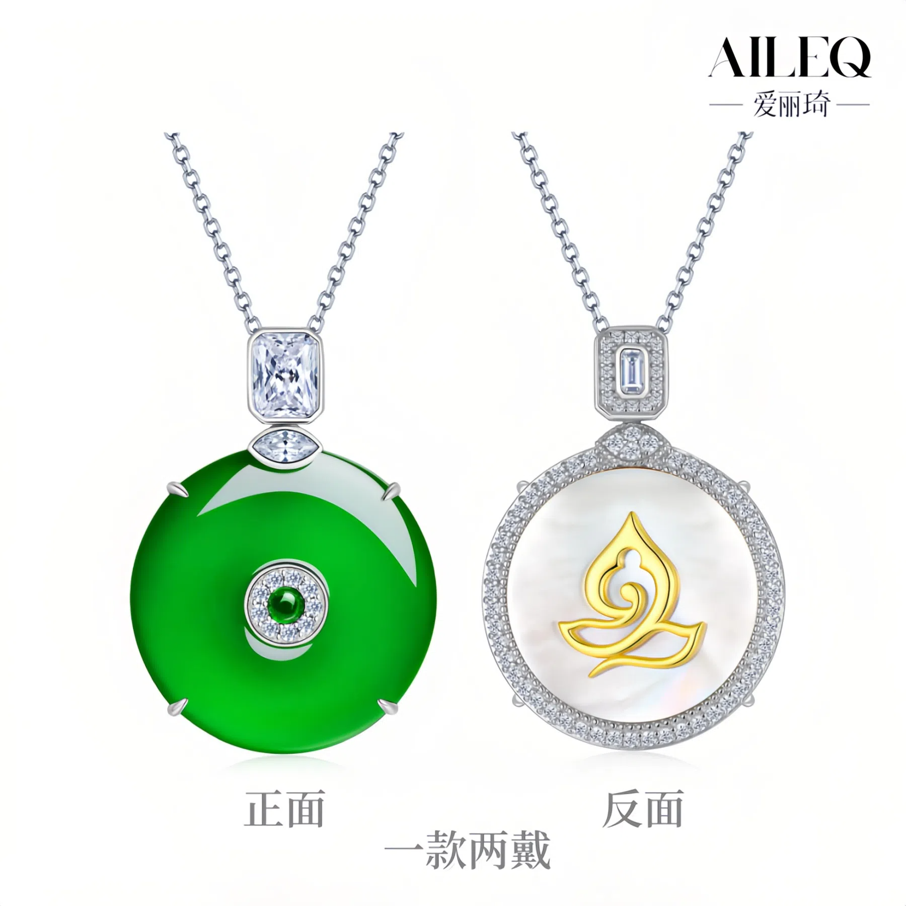AILEQ925银天然玉髓满绿莲花平安扣无事牌吊坠欧若风项链珠宝饰品