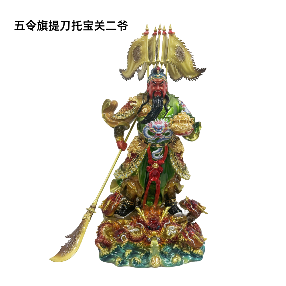 彩铜关公观音财神如来药师弥勒阿弥真武龙五爷文殊普贤赵公明摆件