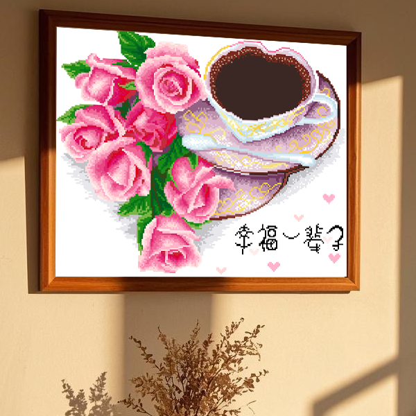 幸福一辈子情侣十字绣玫瑰花图案卧室床头装饰画手工刺绣新款2026