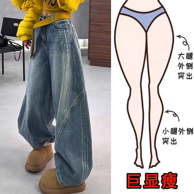 早春新款烫钻时尚拼接裁片结构潮流风遮肉显瘦高腰宽松弯刀牛仔裤