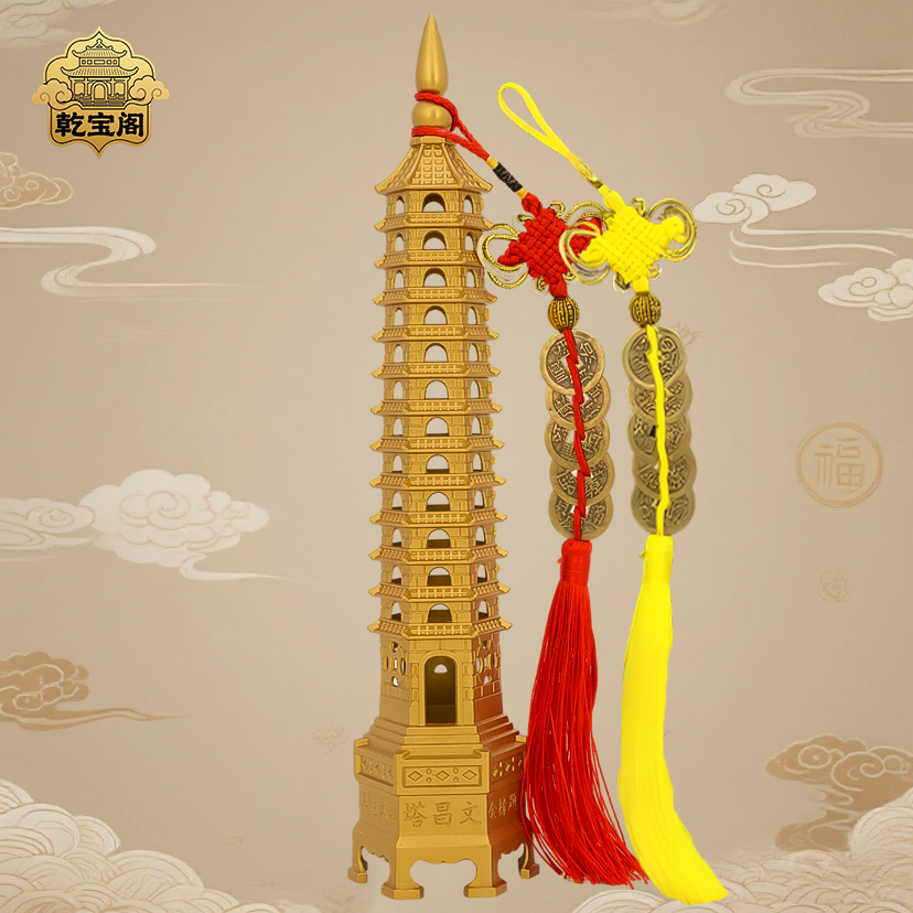 【李易玲老师推荐】铜制文昌塔家居客厅书房办公室装饰工艺品