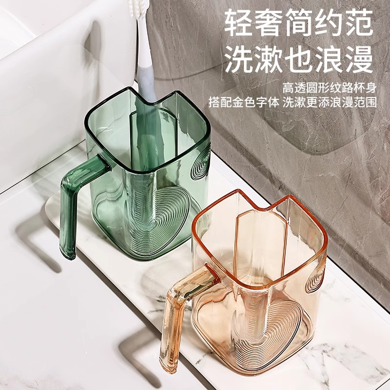 轻奢风分区漱口杯可插牙刷杯子家用刷牙漱口杯学生宿舍牙缸洗漱杯