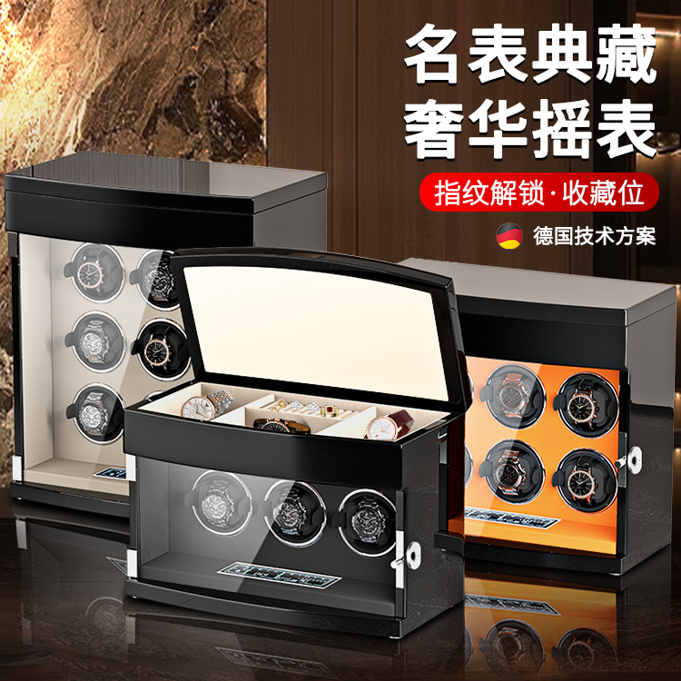 自动机械表摇表器智能触摸屏转表器立式摇摆器转动放置器家用指纹
