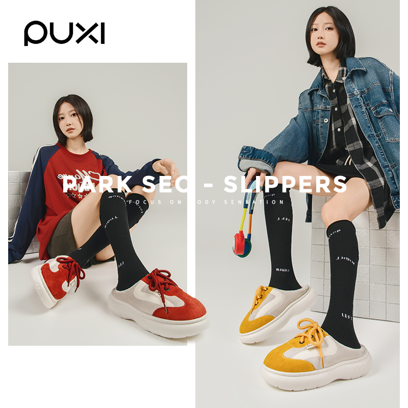 【朴西】向晴徳训棉拖鞋2025年新款爆款时尚百搭潮流情侣ins款棉拖