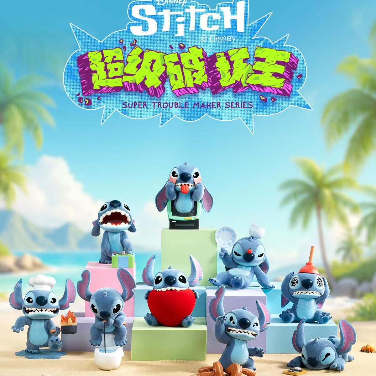 正版52TOYS迪士尼史迪奇超级破坏王系列盲盒生日礼物公仔摆件手办