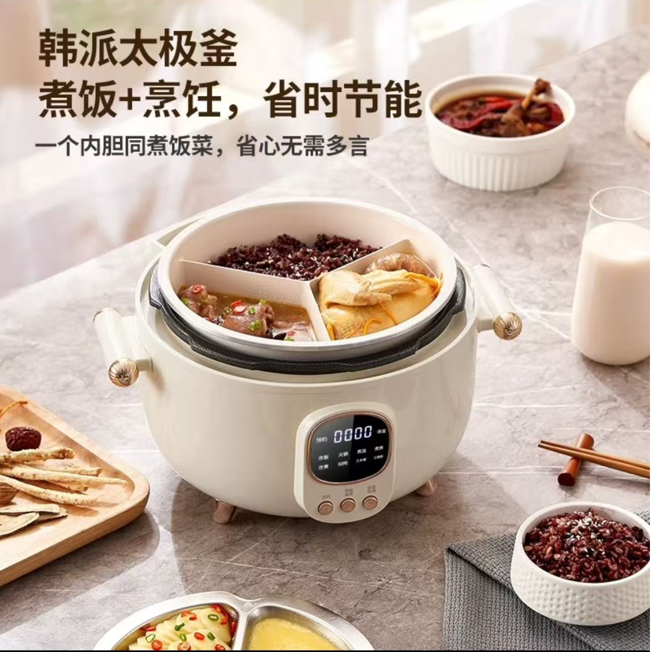 韩派电压力锅三格内胆电饭煲家用双胆鸳鸯锅大容量多功能电压力锅