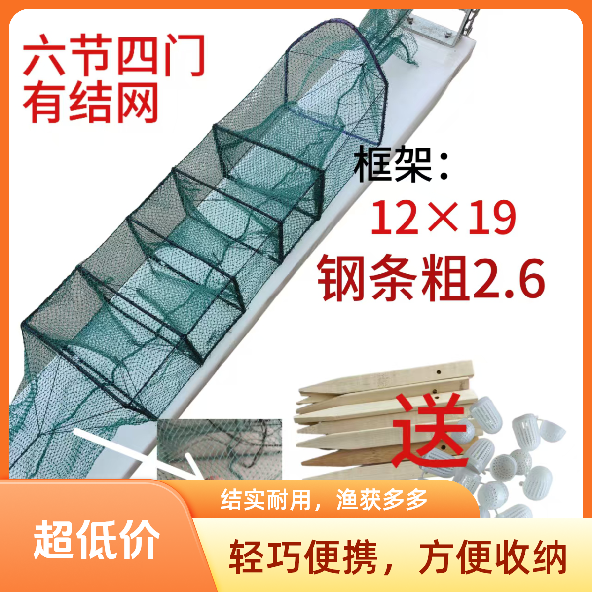 最新款六节四门有节网户外转用鳝鱼网加厚折叠黄鳝泥鳅笼虾捕鱼
