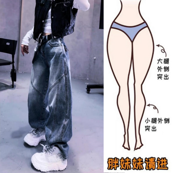 Aimeerosa/艾洛莎2025春季新款高腰设计感阔腿牛仔裤显瘦拖地长裤