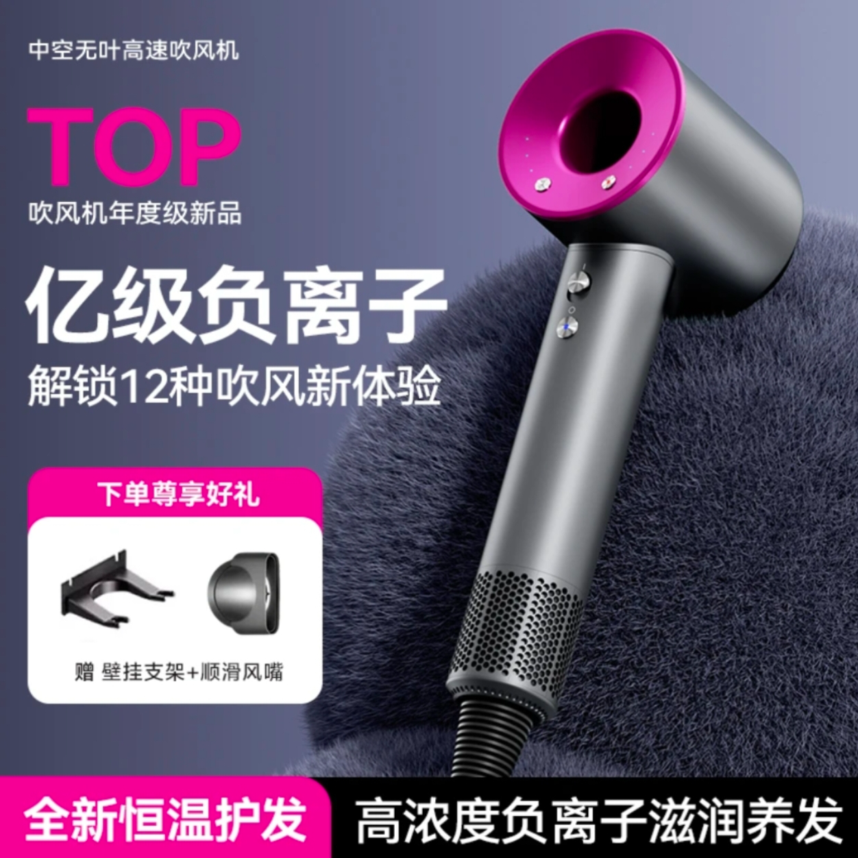 【牛么吹风机】高速无叶电吹风家用静音大风力中空速干负离子护发