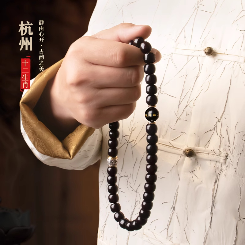 非金属木质手链 十二生肖菩提手串老料生肖文玩桶珠赠加厚盘玩袋