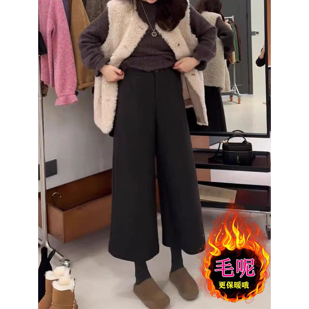 加厚毛呢休闲裤女2025秋冬新款梨形身材高腰显瘦小个子九分阔腿裤