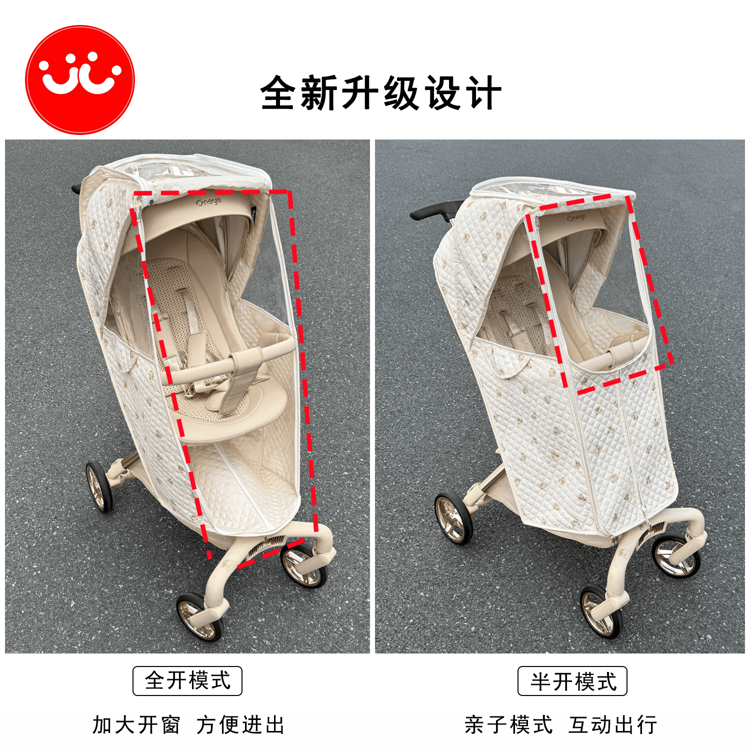 婴儿车防雨防风保暖罩适用凤凰遛娃神器保暖罩普洛可婴儿车雨罩