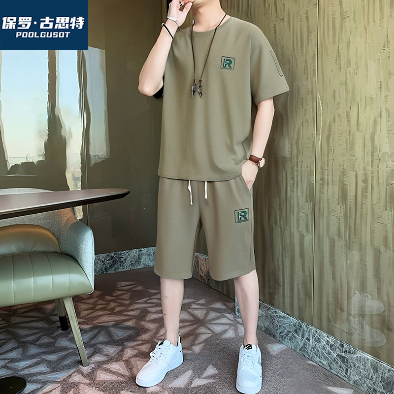 保罗·古思特休闲运动套装男士夏季薄款宽松透气速干短袖t短裤痞帅