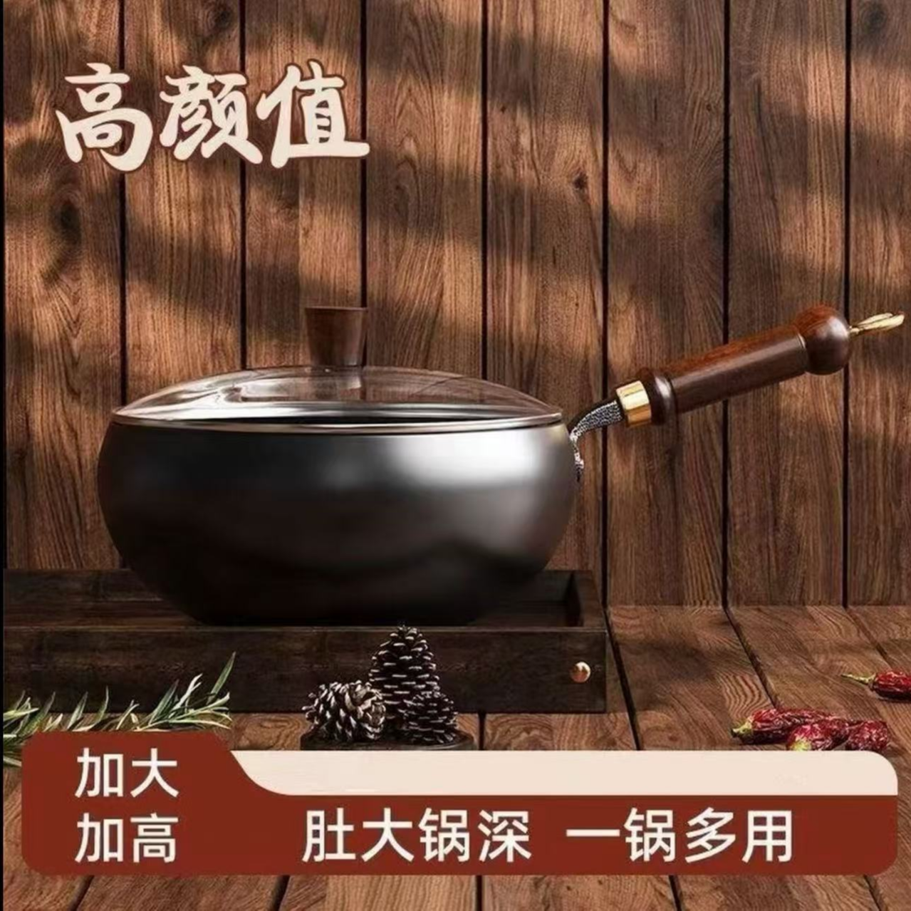 【26CM平底】古法大肚锅正宗章丘不粘铁锅小炒锅炒菜炖汤小铁锅