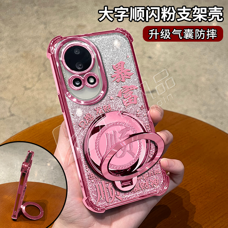 电镀防摔适用【华为】nova13高颜值旋转顺支架多功能解压全包手机壳