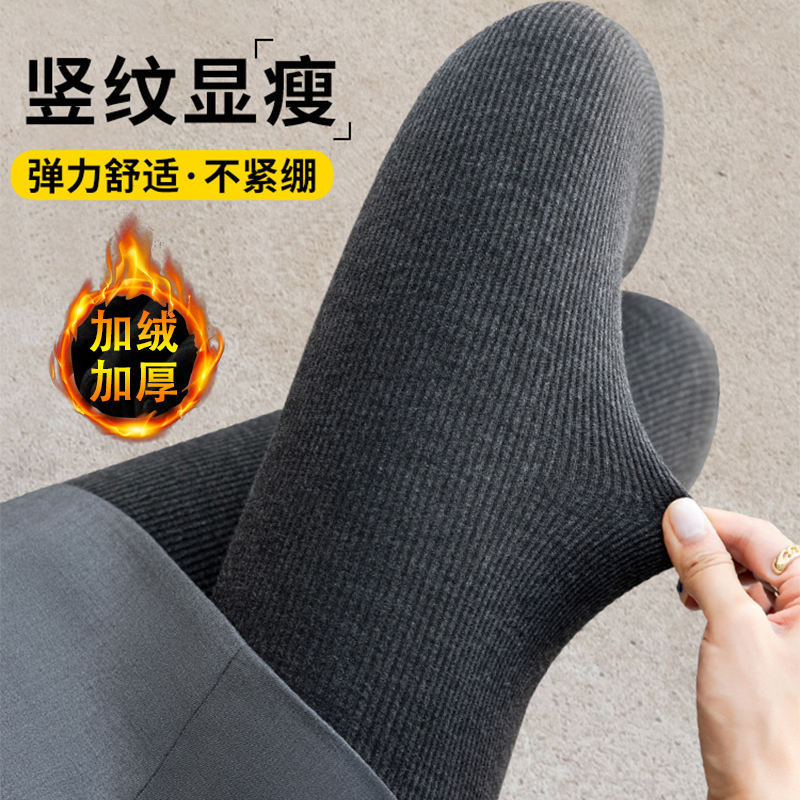 螺纹打底裤加绒秋冬款外穿高腰显瘦保暖一体连裤袜大码女装秋冬季