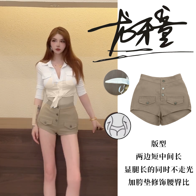 龙牙童推荐【腿巨长的高妹】显瘦高腰短裤时尚百搭夏季包臀洋气休闲