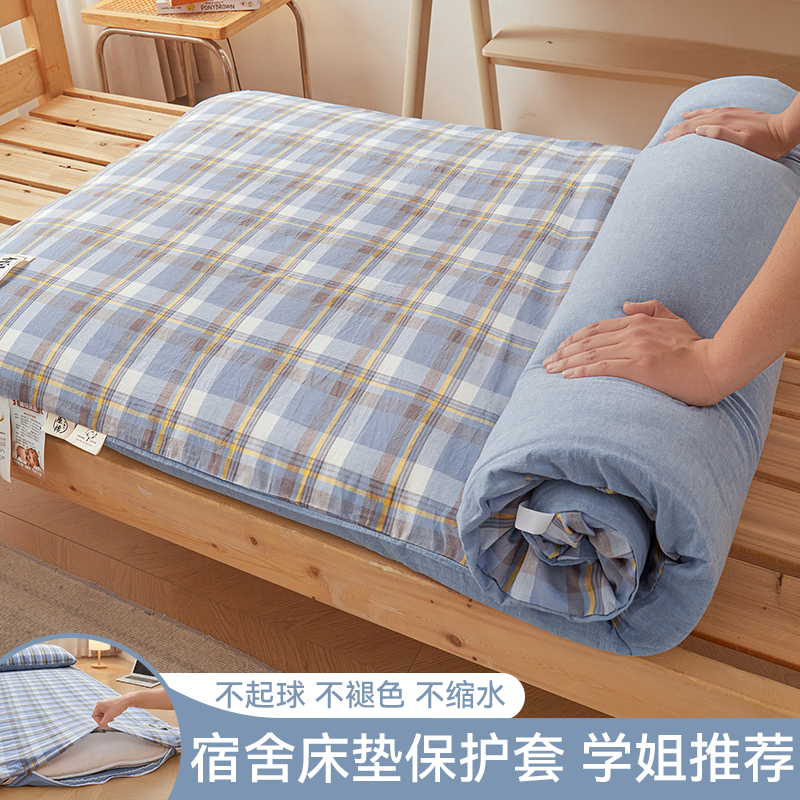 学生宿舍专用床笠单件上下铺非纯棉全棉90x190单人床垫保护套床罩