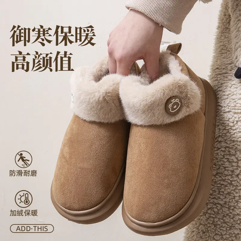 2025新款雪地靴女士冬季保暖加绒加厚居家外穿厚底防滑高帮棉鞋女
