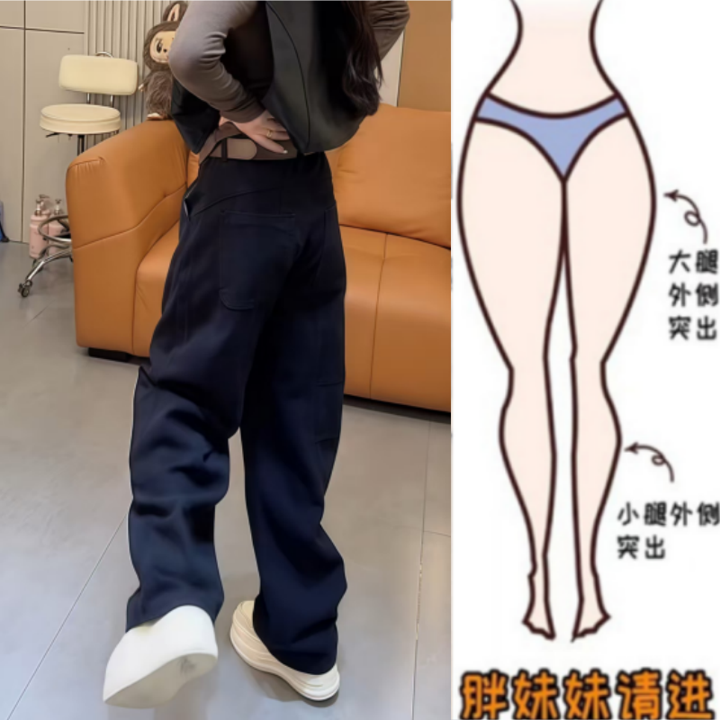 格洛森女装秋季新款梨型身材宽松显瘦高腰百搭直筒阔腿弯刀牛仔裤