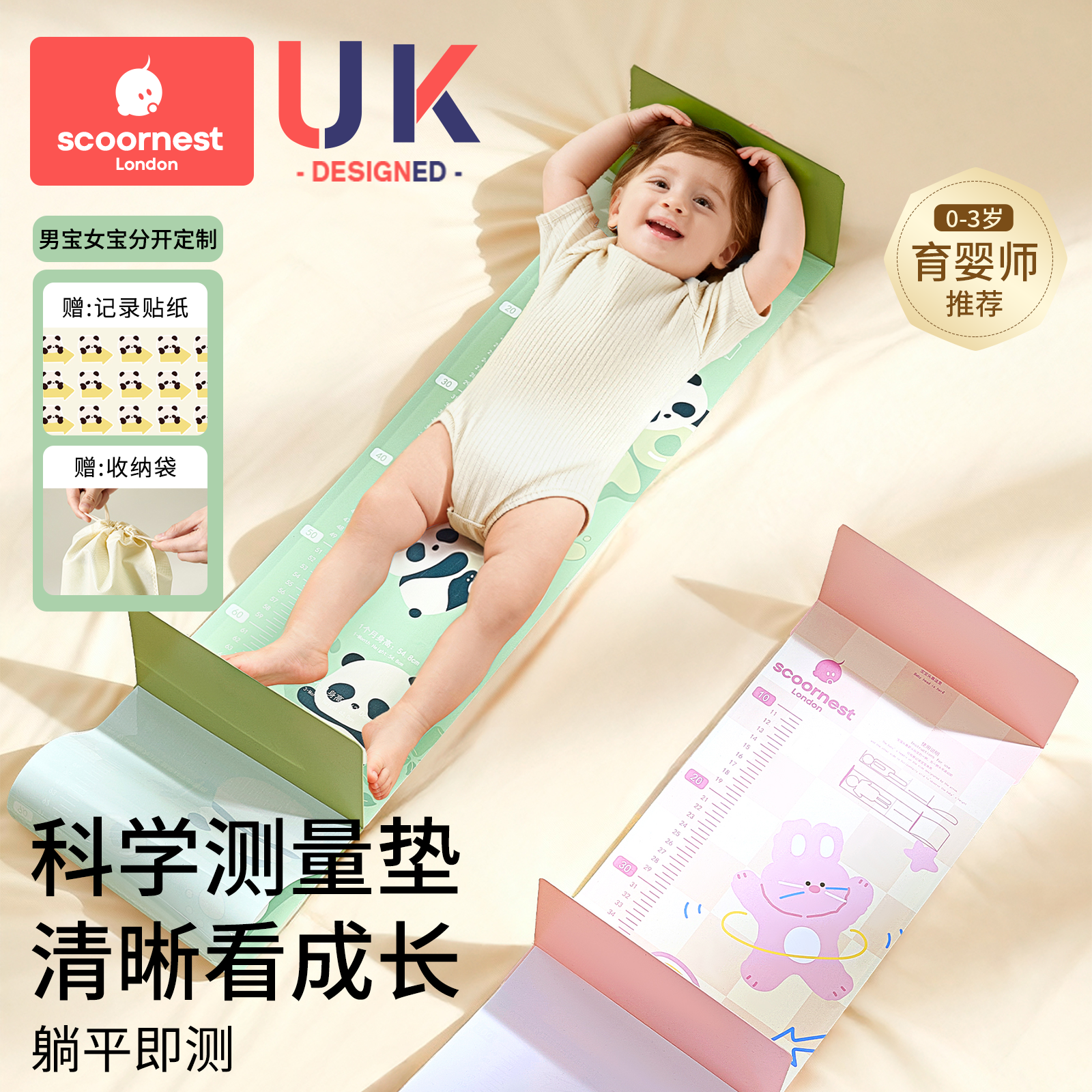 科巢婴儿身高测量垫新生儿童宝宝量身高精准测量仪尺子体重神器
