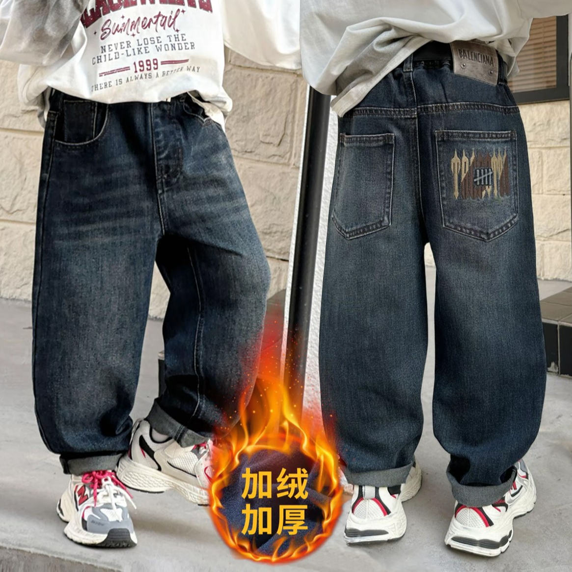 男童加绒牛仔裤秋冬款2025新款儿童裤子男孩洋气宽松一体绒长裤潮