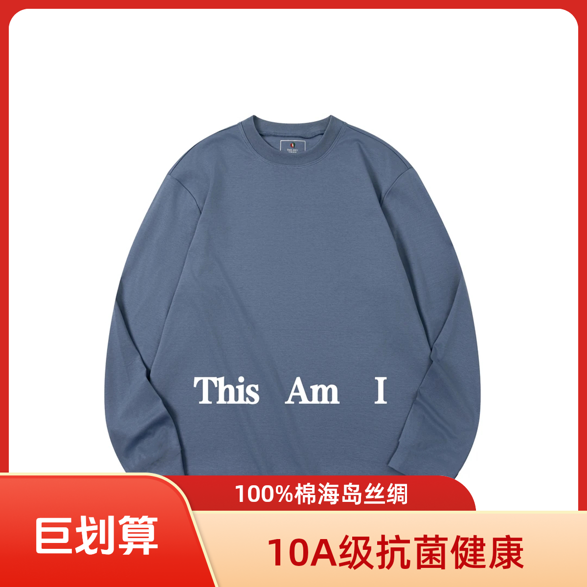 【10A级抗菌健康】抗静电丝光海岛丝绸白T恤男抗菌t恤