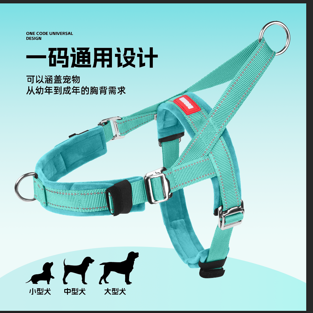 背心式狗狗牵引绳子拉布拉多金毛用品中型大型犬马鞍牵引绳狗狗