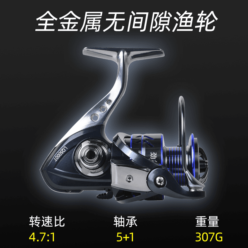 （YT）劲拔全金属无间隙纺车轮(LQ)旋入式金属摇臂金属轮脚防海水