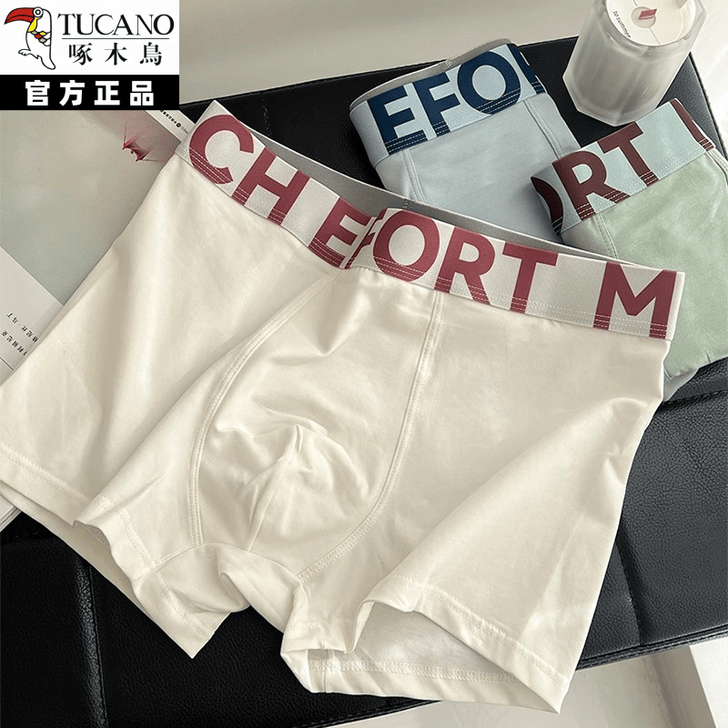 啄木鸟运动风男士内裤男生纯棉四角裤青少年短裤衩夏季薄款平角裤