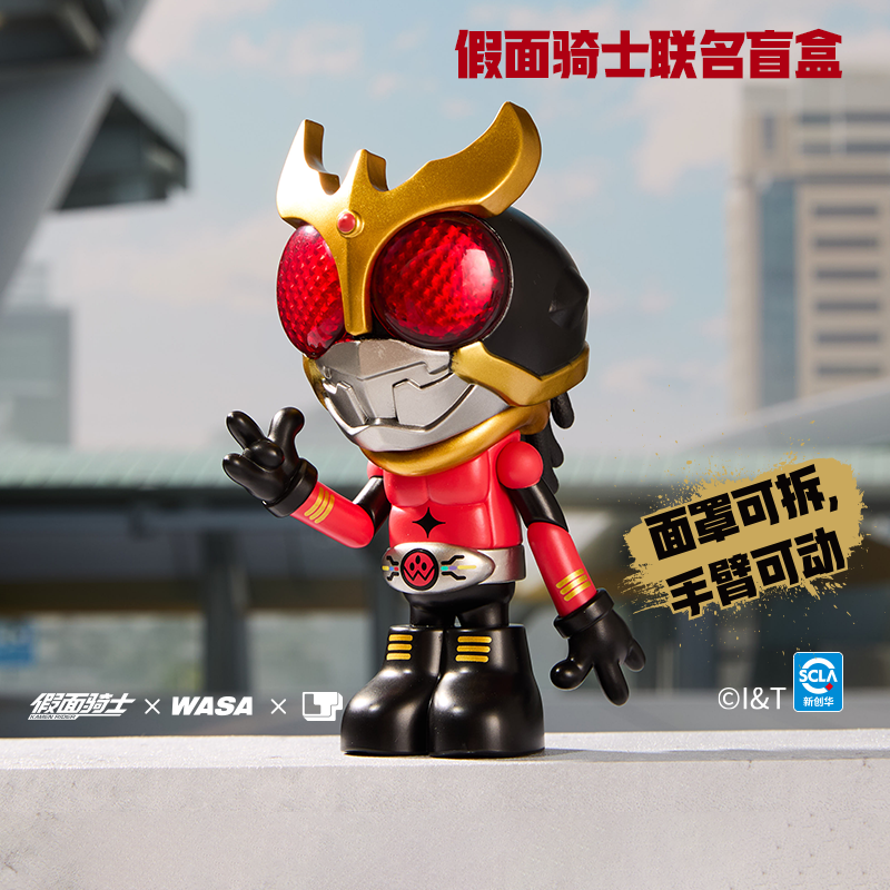 WASA联名假面骑士脏辫盲盒手办潮玩周边空我帝骑加布玩具摆件模型