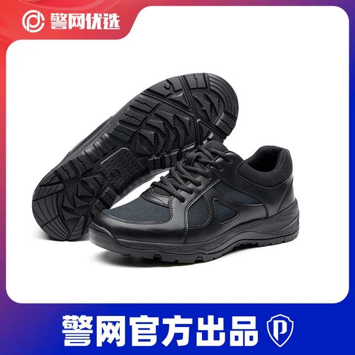 警网优选【作训鞋】四季款-训练执勤户外休闲耐磨轻便低帮通勤鞋