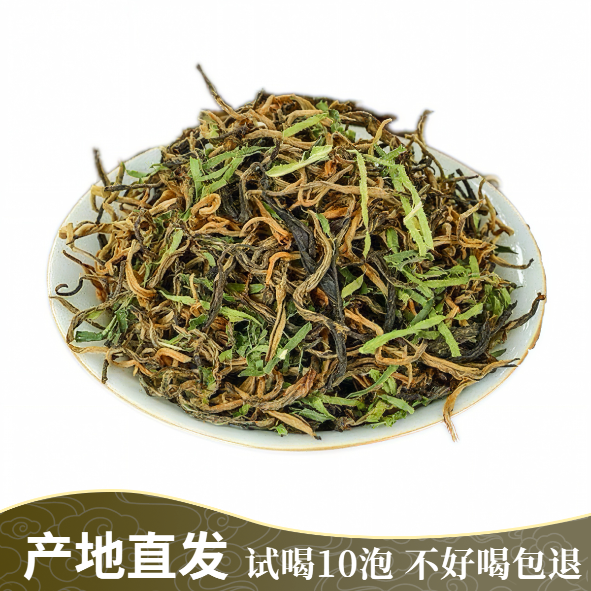 2025年【柠檬金丝红茶】柠檬红茶蜜甜柠檬清香香【支持开箱试喝】