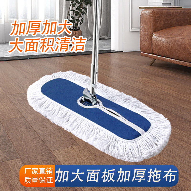 大码棉线拖把大号平板拖把吸水家用老式商用干湿两用拖把保洁拖把