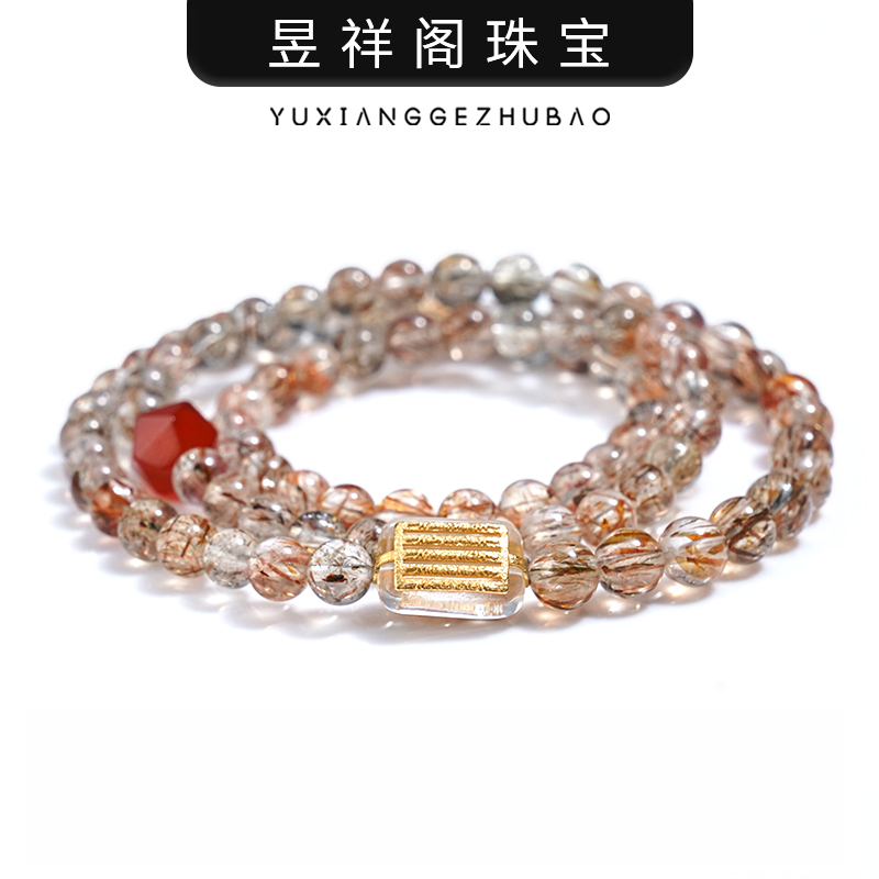 【桃花笑】黑金超七+红玛瑙切面+五条经文白水晶·旺到家·多样性发一