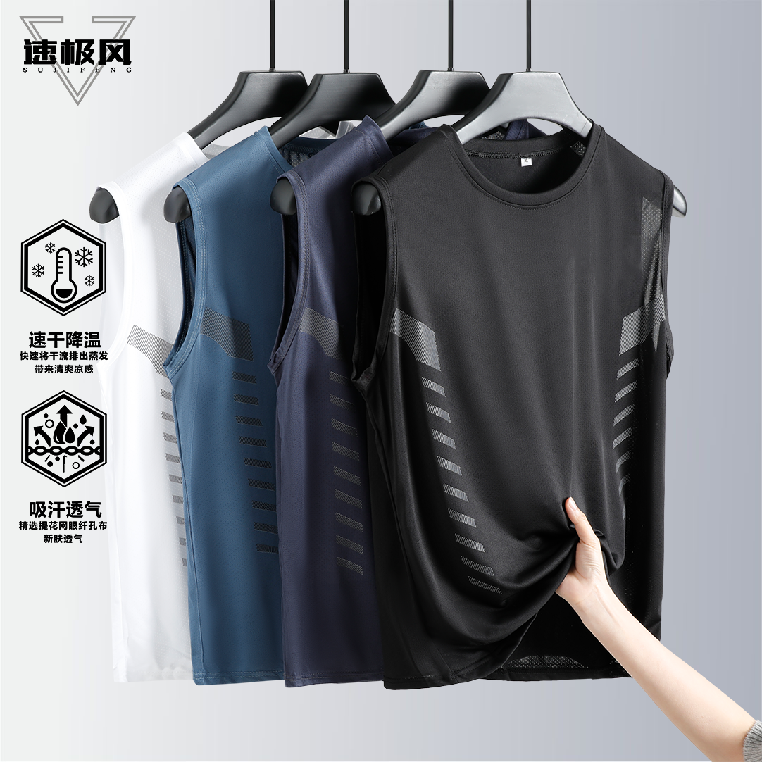 夏季男士运动冰丝背心健身透气大码打底衫宽肩无袖t恤坎肩速干潮
