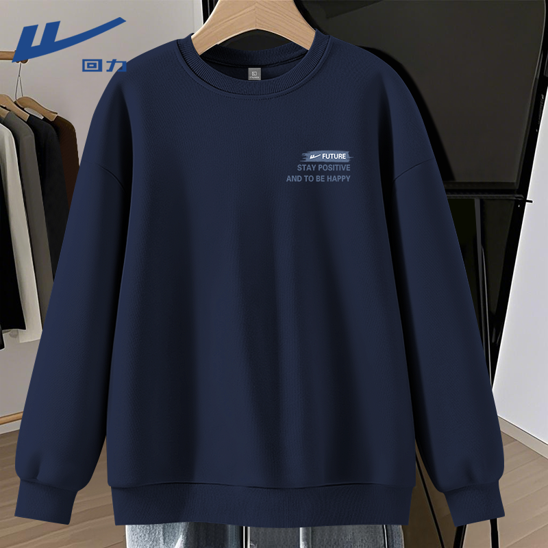 回力藏青色圆领卫衣男2025新款秋季宽松休闲潮牌设计感男装薄上衣