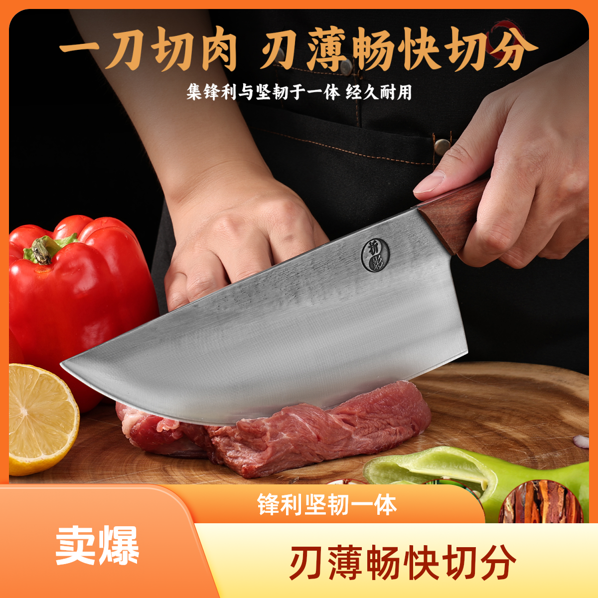 折影大号耐用屠宰刀割肉锋利切菜菜刀多功能可乐猪肉分割专用刀