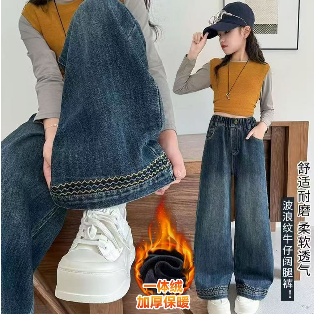 时髦穿搭看这里~女童秋季波浪纹设计中大童休闲直筒牛仔裤10682